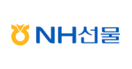 NH선물