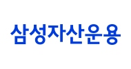 삼성자산운용