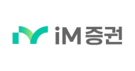 아이엠증권