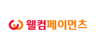 웰컴페이먼츠