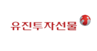 유진투자선물