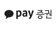 카카오페이증권