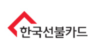 한국선불카드
