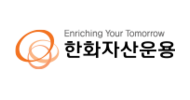 한화자산운용